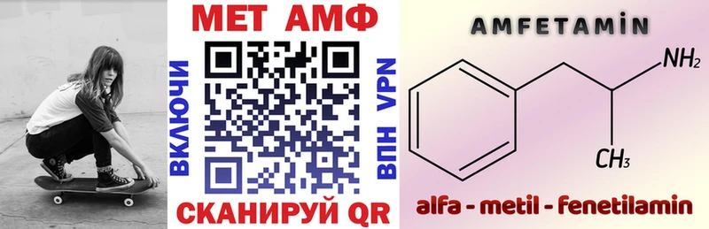 АМФЕТАМИН 98% Вуктыл
