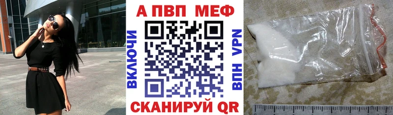 Alfa_PVP мука  Вуктыл 