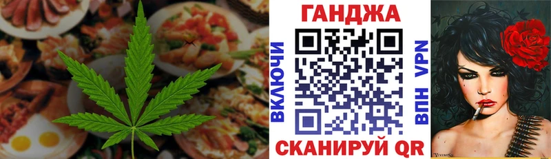 где можно купить   Вуктыл  мориарти наркотические препараты  Cannafood конопля 