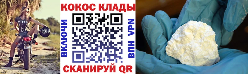 купить   Вуктыл  Кокаин Боливия 
