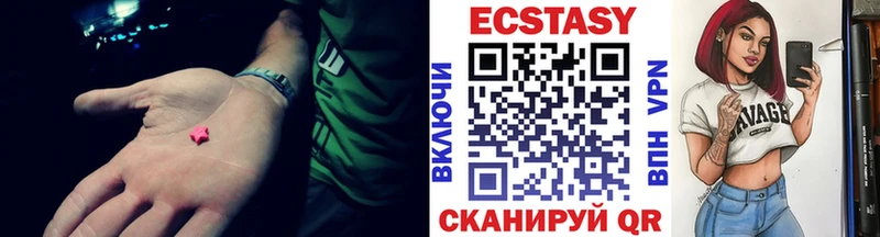 ЭКСТАЗИ диски  где купить наркоту  Вуктыл 