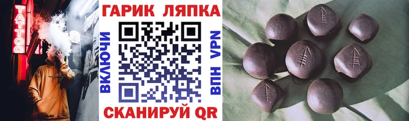 mega сайт  Вуктыл  ГАШИШ Ice-O-Lator 