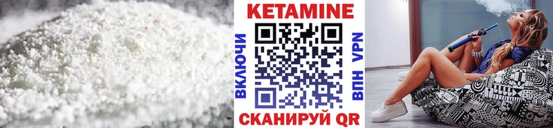 Кетамин ketamine  где найти   ОМГ ОМГ зеркало  Вуктыл 