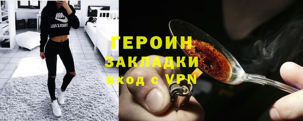 метамфетамин Балабаново
