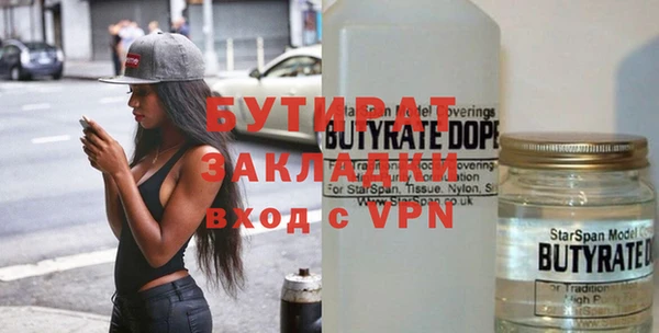 метамфетамин Балабаново
