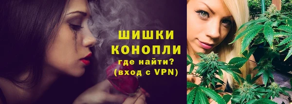 метамфетамин Балабаново