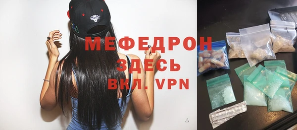 метамфетамин Балабаново