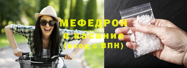 метамфетамин Балабаново