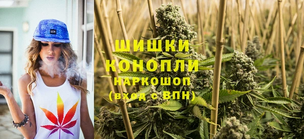 метамфетамин Балабаново