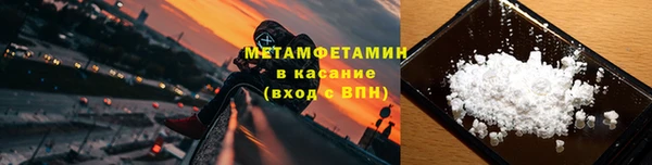 метамфетамин Балабаново