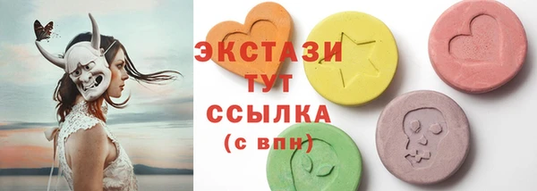 метамфетамин Балабаново