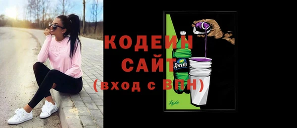 метамфетамин Балабаново