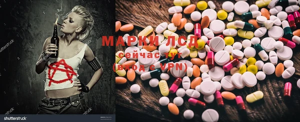 мдпв Балахна