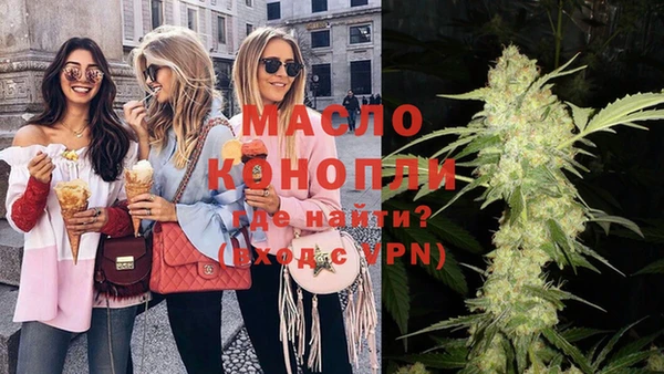 метамфетамин Балабаново