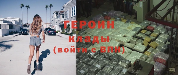 метамфетамин Балабаново