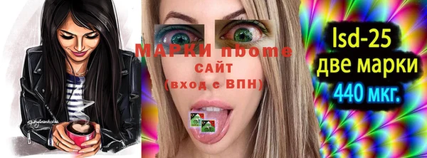 метамфетамин Балабаново