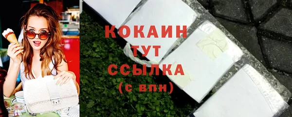 метамфетамин Балабаново