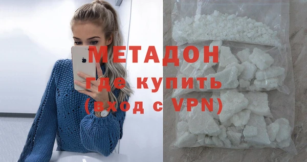 метамфетамин Балабаново