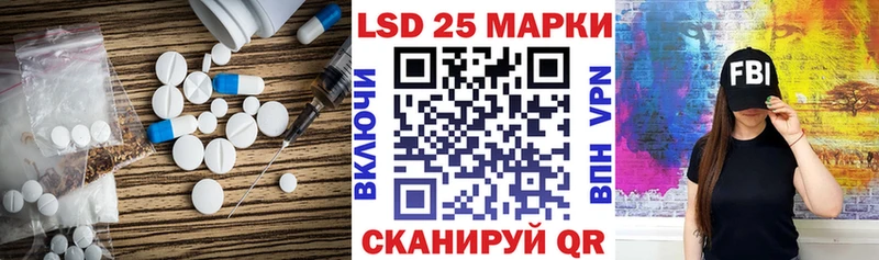 ЛСД экстази кислота  Вуктыл 