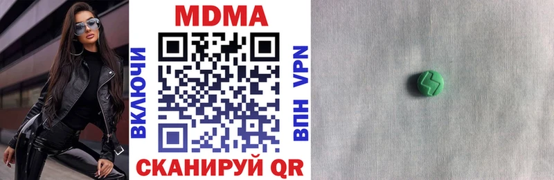 МДМА crystal  Вуктыл 