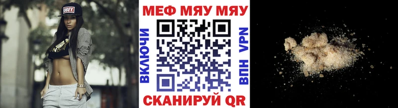 Меф мука Вуктыл