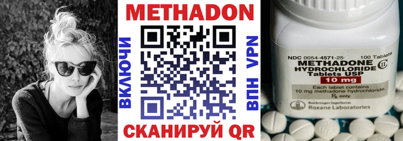что такое наркотик  Вуктыл  MEGA ссылка  МЕТАДОН мёд 