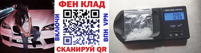 купить   Вуктыл  Метамфетамин мет 