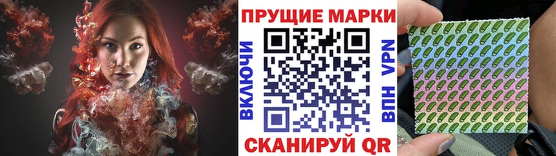Марки NBOMe 1,8мг закладка это как зайти Вуктыл