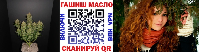 ТГК вейп  купить наркотик  Вуктыл 