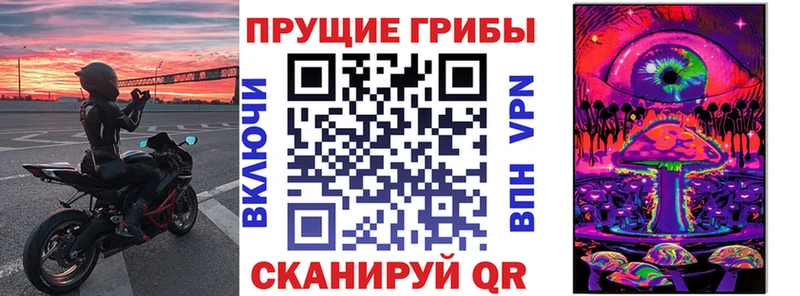 Галлюциногенные грибы ЛСД  Вуктыл 