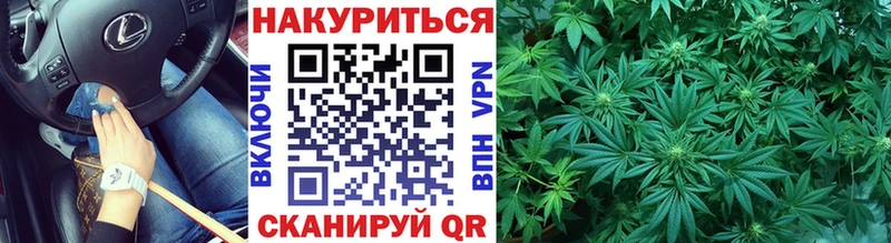 МАРИХУАНА Bruce Banner  блэк спрут ТОР  Вуктыл 